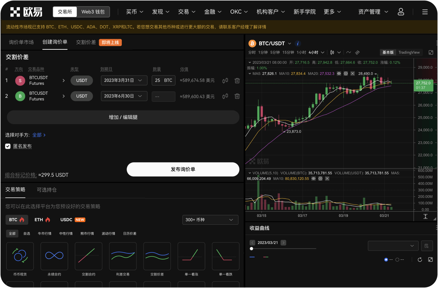 Beam云平台支持哪些操作系统